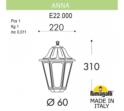 Уличный светильник на столб Fumagalli ANNA E22.000.000.VYE27