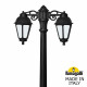 Садово-парковый светильник Fumagalli GIGI BISSO/SABA 2L DN K22.156.S20.AYE27DN