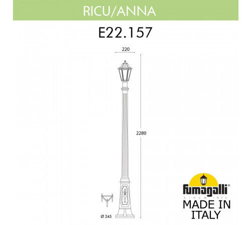 Садово-парковый светильник Fumagalli RICU/ANNA E22.157.000.AYE27