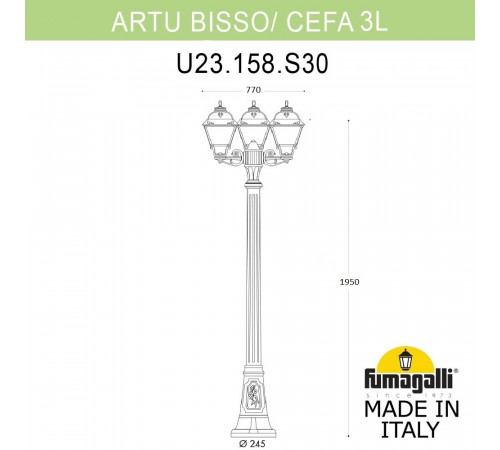 Садово-парковый светильник Fumagalli ARTU BISSO/CEFA 3L U23.158.S30.BXE27