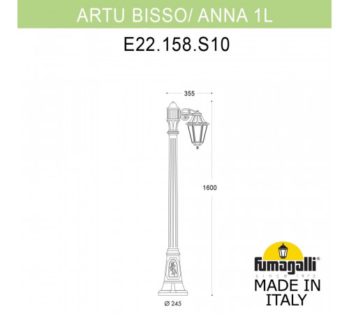 Садово-парковый светильник Fumagalli ARTU BISSO/ANNA 1L E22.158.S10.AYE27