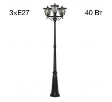 Парковый светильник Citilux Forts CLU09P3