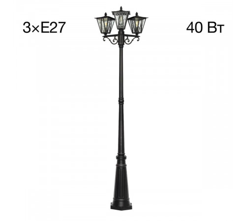 Парковый светильник Citilux Forts CLU09P3 Парковый светильник Citilux Forts CLU09P3