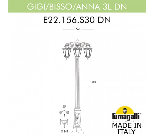 Садово-парковый светильник Fumagalli GIGI BISSO/ANNA 3L DN E22.156.S30.AYE27DN
