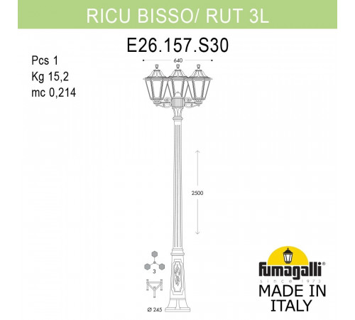 Садово-парковый светильник Fumagalli RICU BISSO/RUT 3L E26.157.S30.BYE27