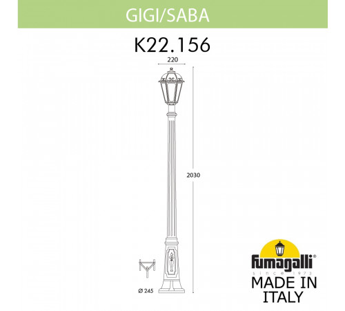 Садово-парковый светильник Fumagalli GIGI/SABA K22.156.000.AXE27