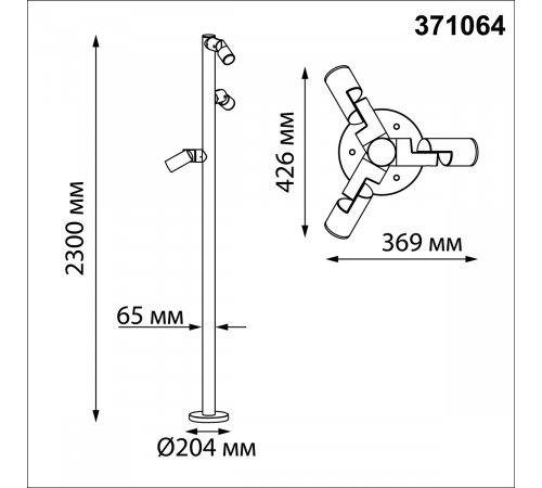 Ландшафтный светильник Novotech Street Ralte 371064