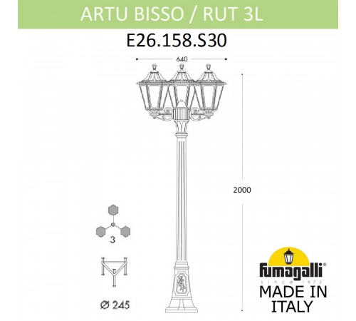 Садово-парковый светильник Fumagalli ARTU BISSO/RUT 3L E26.158.S30.AXE27