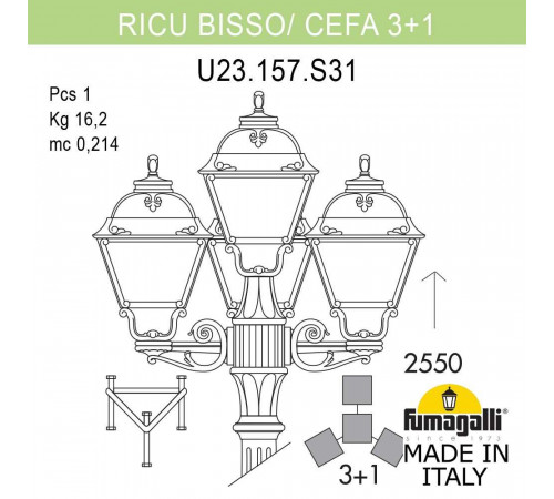 Садово-парковый светильник Fumagalli RICU BISSO/CEFA 3+1 U23.157.S31.BXE27