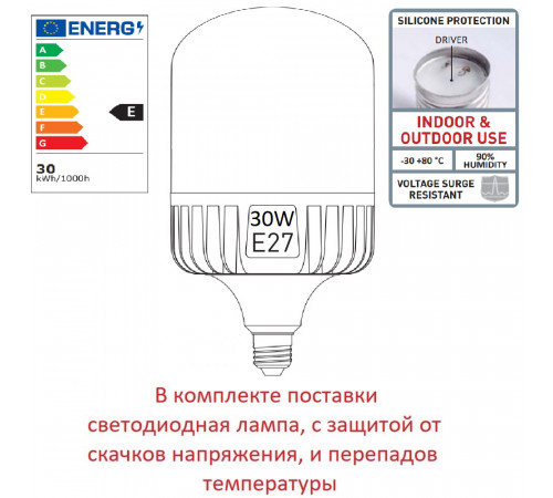 Садово-парковый светильник Fumagalli RICU/SIMON U33.157.000.WYH27