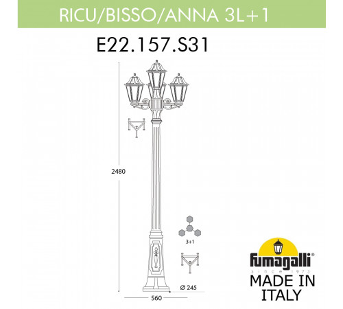 Садово-парковый светильник Fumagalli RICU BISSO/ANNA 2+1 E22.157.S31.AYE27
