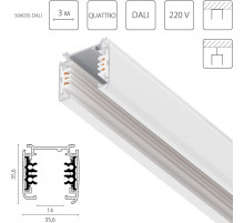 Шинопровод шестиконтактный трехфазный со стыковочными пазами, 3м Lightstar Quattro/DALI/ 504035-DALI