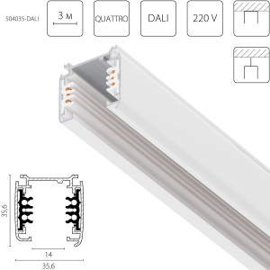 Шинопровод шестиконтактный трехфазный со стыковочными пазами, 3м Lightstar Quattro/DALI/ 504035-DALI
