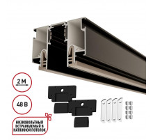 Шинопровод для монтажа в натяжной потолок LumFer For Novotech Flum 135326