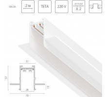 Шинопровод PRO 220V, 2 метра Lightstar Teta Pro 505226