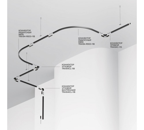 Шинопровод магнитный накладной/подвесной Maytoni Technical Busbar trunkings Levity TRX184-111B-1