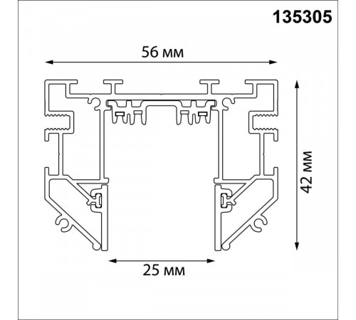 Шинопровод для натяжного потолка 3м, в комплекте соединительная планка 4шт Novotech Port Vector 135305