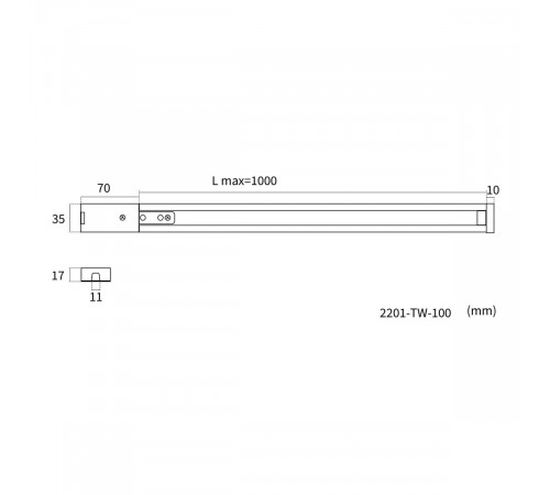 Шинопровод однофазный накладной Favourite Practica 2201-TW-100