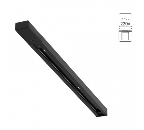 Шинопровод однофазный Arte Lamp Track Accessories A541506