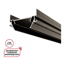 Интрудер (профиль) для встраивания однофазного трека Novotech Expert 135319