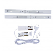 Шинопровод (комплект) Uniel UBX-GS2 WHITE 50x2 SET03 UL-00012579