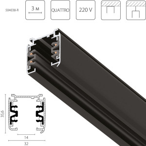 Шинопровод четырехконтактный трехфазный стыковочными пазами (круглые медные жилы), 3м Lightstar Quattro 504038-R
