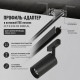 Профиль-адаптер для монтажа в натяжной потолок магнитного шинопровода SPACE EASY Crystal Lux CLT 0.224 05 2000 AL