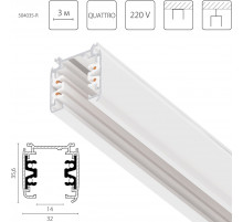 Шинопровод четырехконтактный трехфазный стыковочными пазами (круглые медные жилы), 3м Lightstar Quattro 504035-R