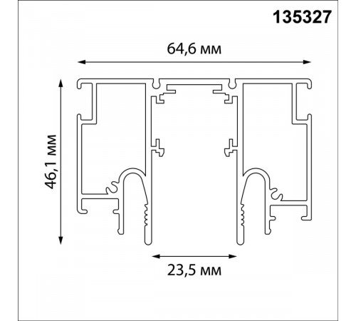 Шинопровод для монтажа в натяжной потолок LumFer For Novotech Flum 135327