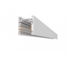 Шинопровод Lumker SY-LINK-20S1S-2-WH 013572