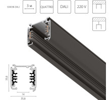 Шинопровод шестиконтактный трехфазный со стыковочными пазами, 3м Lightstar Quattro/DALI/ 504038-DALI