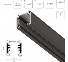 Шинопровод шестиконтактный трехфазный со стыковочными пазами, 3м Lightstar Quattro/DALI/ 504038-DALI