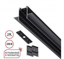 Шинопровод 3м для монтажа в ГКЛ в комплекте заглушки 2шт, крышка и соединит. планка 1шт Novotech Port Vector 135303