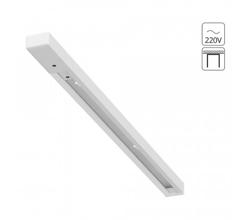 Шинопровод однофазный Arte Lamp Track Accessories A532533