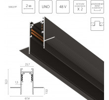 Шинопровод 4-контактный встраиваемый со стыковочным пазом 48V 2м (Заглушки и декоративный экран в комплекте) Lightstar Uno Pro 509227P