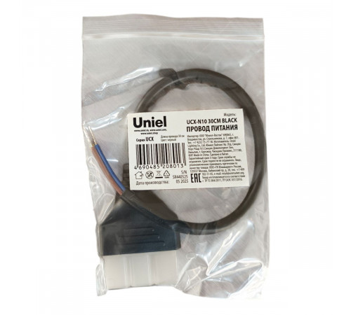 Провод питания для светильника серии ULO-N 30см Uniel UCX-N10 30CM BLACK UL-00013286