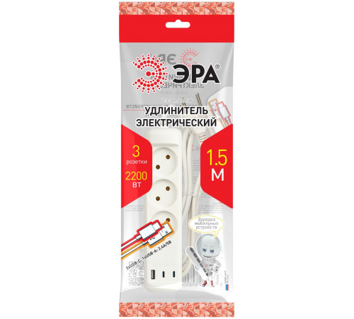 Удлинитель Эра U-3-1,5m-USB-W 3 розетки + 3xUSB A+C 1,5м 10А белый