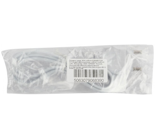 Сетевой шнур Эра LLED-А-CABLE-1m-W Б0056542 Сетевой шнур Эра LLED-А-CABLE-1m-W Б0056542