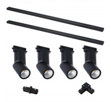 Комплект трековой однофазной системы ST Luce Base ST2650.430.04