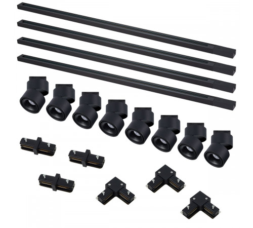 Комплект трековой однофазной системы ST Luce Base ST2652.430.08