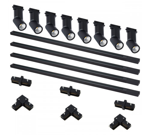 Комплект трековой однофазной системы ST Luce Base ST2650.430.08