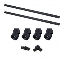 Комплект трековой однофазной системы ST Luce Base ST2652.430.04