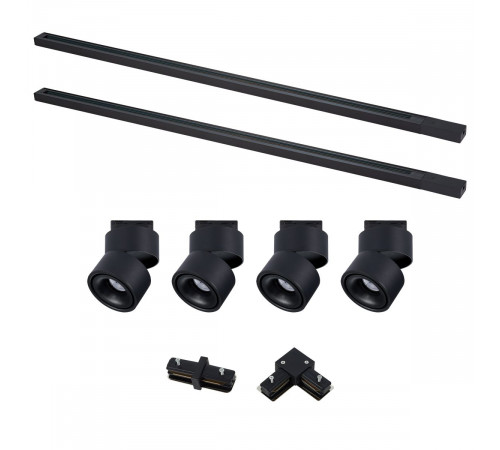 Комплект трековой однофазной системы ST Luce Base ST2652.430.04