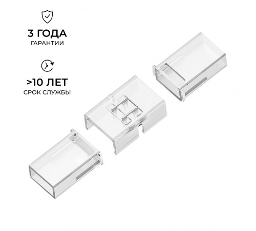 Коннектор прокалывающий для линейного соединения, 2pin, для одноцветной LED ленты 8-10мм Apeyron 09-175