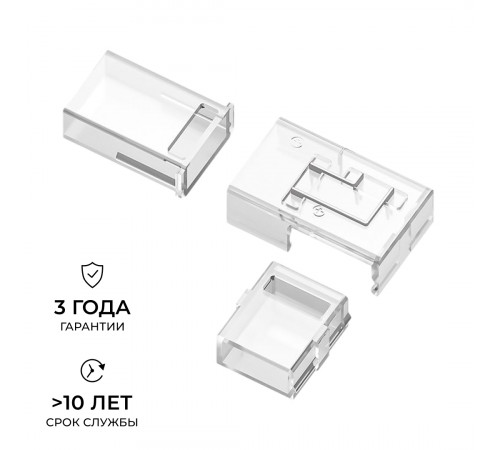 Коннектор прокалывающий тип L, 2 pin, для одноцветной LED ленты 8-10 мм, тип SMD, COB Apeyron 09-176