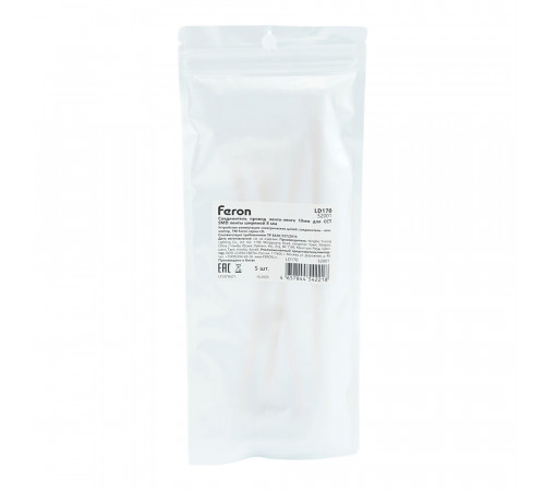 Соединитель провод лента-лента 12мм для CCT SMD ленты шириной 10 мм Feron LD170 52001