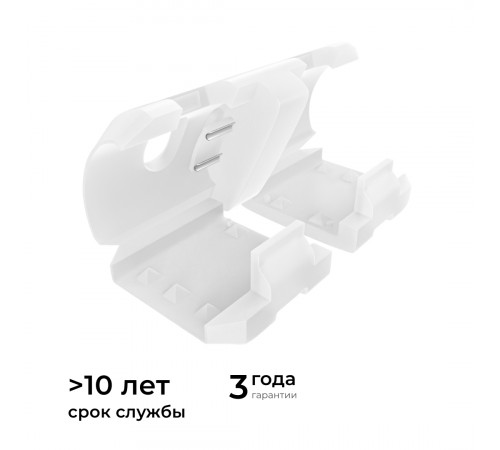 Комплект (10шт) коннекторов для прямого соединения светодиодной ленты Apeyron COB 220В-driverless 10-110/111/112 09-148