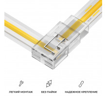 Коннектор прокалывающий тип L, 2 pin, для одноцветной LED ленты 8-10 мм, тип SMD, COB Apeyron 09-176