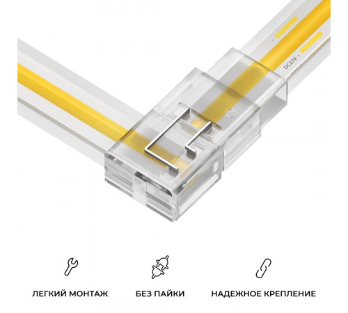 Коннектор прокалывающий тип L, 2 pin, для одноцветной LED ленты 8-10 мм, тип SMD, COB Apeyron 09-176