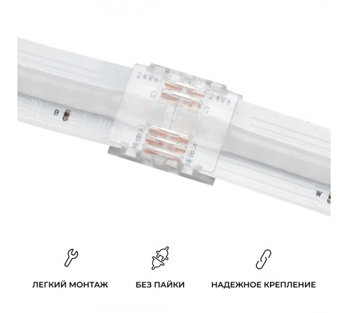 Коннектор прокалывающий 5 pin для соединения RGBW LED ленты 12мм, тип COB Apeyron 09-161